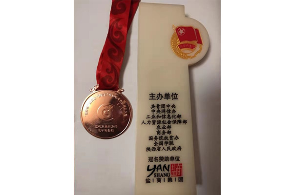 現(xiàn)代農業(yè)和農村電子商務組